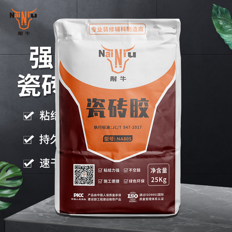 ��ש���ʹ�ש���������������ϣ�