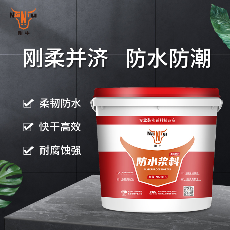 ��ˮͿ��ʩ������