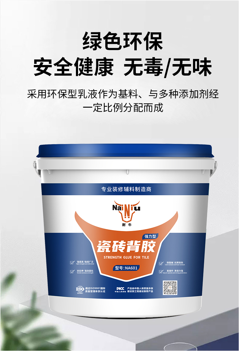 ��ô׼ȷʹ�ô�ש������